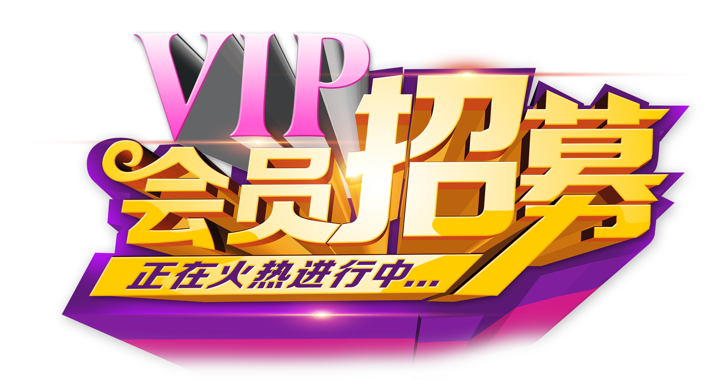 95後大學生寒假模特走秀 年會維密秀演出日入千元.txt幻灯片